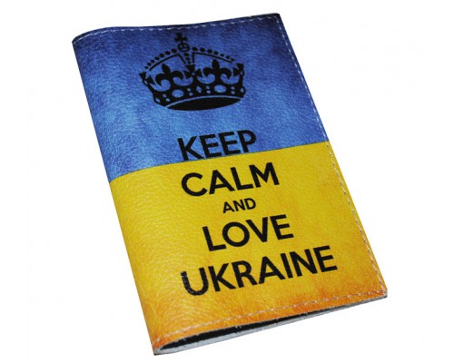 Патриотическая обложка на паспорт -Keep Calm and Love Ukraine-